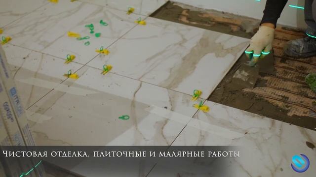 Ремонт квартиры в ЖК "Розмарин"