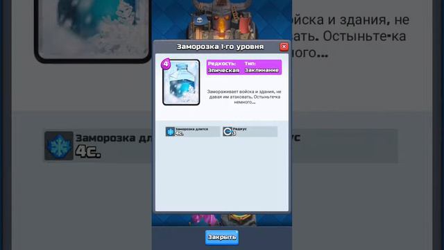Четырёхлетний ребёнок угадывает карты в клеш рояль смотреть онлайн