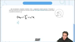 Два велосипедиста совершают кольцевую гонку с одинаковой угловой скоростью - №22681