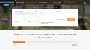Проект «Помним». Найти могилу на кладбище по фамилии через интернет. НАЙТИ ЗАХОРОНЕНИЕ. Видео 4