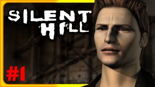Игра Сайлент Хилл (1999) Прохождение игры Silent Hill 2022 год.