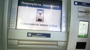 Снять деньги с яндекс карты Буфляр