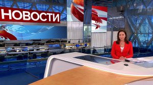 Выпуск новостей в 09:00 от 02.03.2022