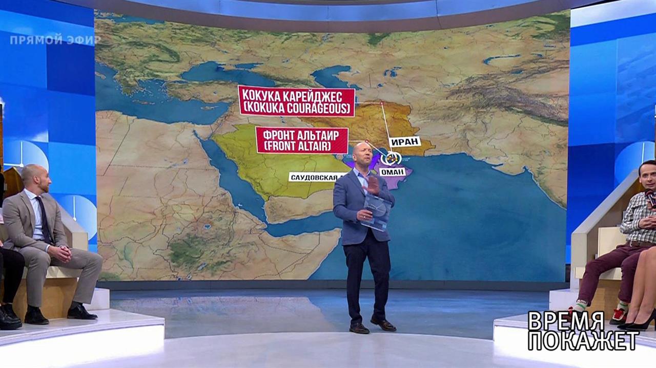 Трамп против Ирана. Время покажет. Выпуск от 14.06.2019