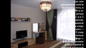 Коттедж в Барнауле, Центральный Район, Борзовая Заимка