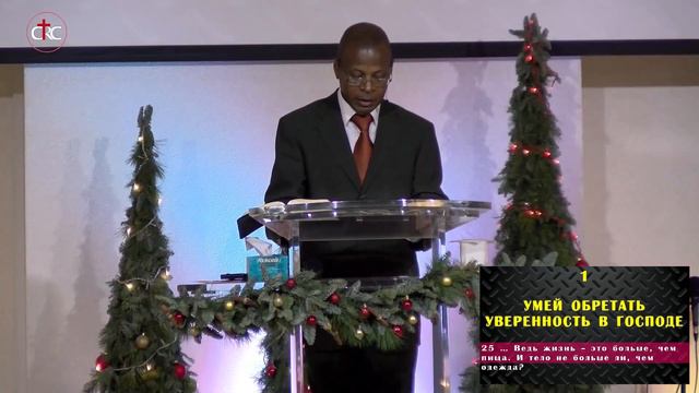 Избавься от всего, что отвлекает тебя | Фредерик Анкай-Тейлор | смотреть онлайн