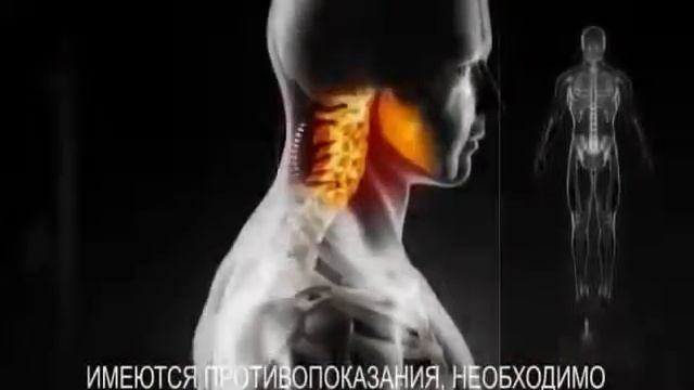 Массажная кровать Vital Rays, отзыв клиента смотреть онлайн