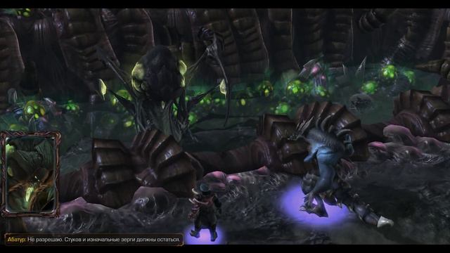 StarCraft 2: Replicant (Репликант): Мастер эволюции (RUS) #13 смотреть онлайн