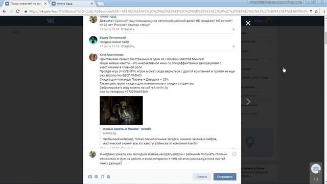 ORI Бешеный рекрутинг в ВК КАК ДЕЛАТЬ ПО 3 РЕГИ В ДЕНЬ смотреть онлайн