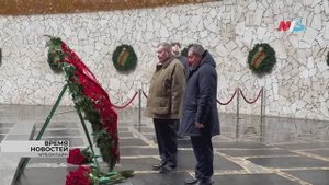 В Волгограде 2 февраля Владимир Устинов и Дмитрий Патрушев возложили цветы на Мамаевом кургане