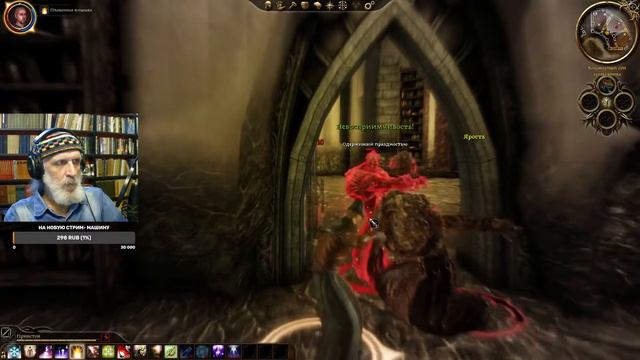 Dragon Age: Origins 27.01.22 Очистка башни затянулась смотреть онлайн