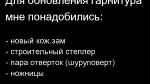 Старая мебель - как новая!!!  реставрация кухонного гарнитура!