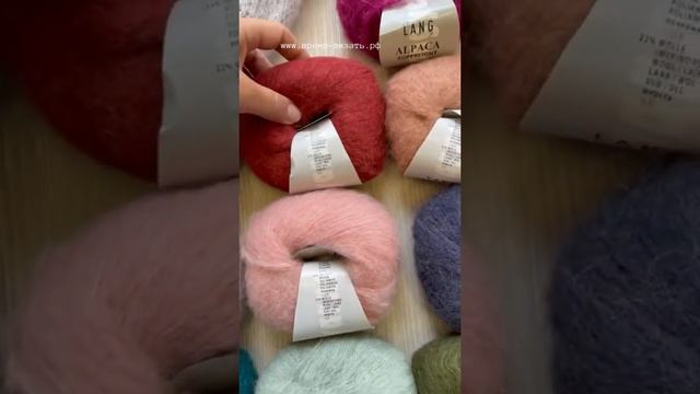 Поставка пряжи ALPACA SUPERLIGHT Lang Yarns