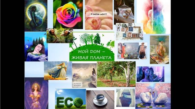 АстроПсихология. Астрология. Формула Души. Как реализовать себя? Шурыкина Екатерина смотреть онлайн