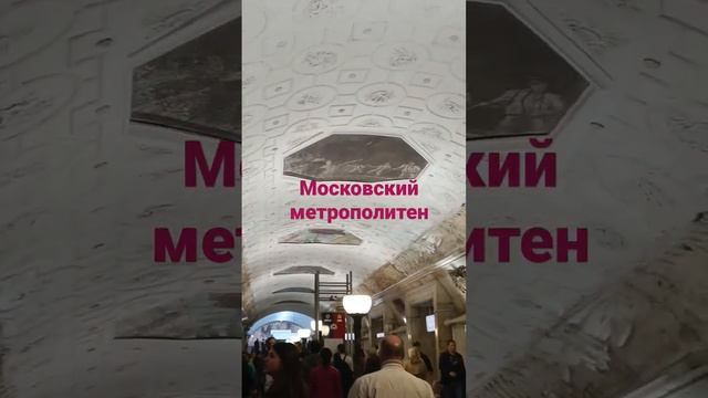 #13 мая 2023 #метрополис #новости  #метромосква #россия24 #russia