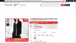 Как находить большие размеры одежды? Как покупать европейские размеры одежды на Таобао?