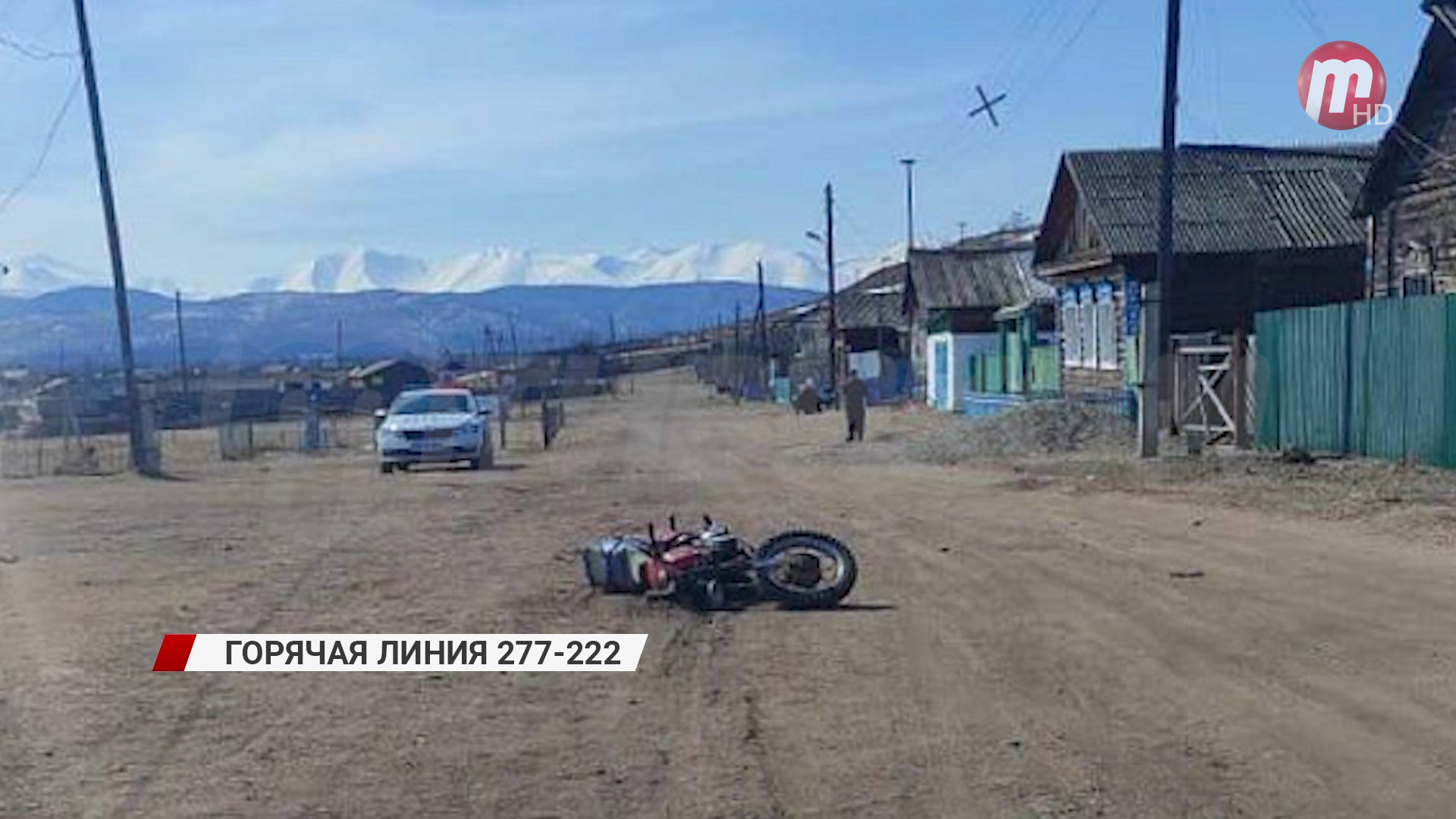 Северо байкальском районе. Село Байкальское. Улан-Удэ. Улан-Удэ Байкал. Мото рынки в Улан Удэ.