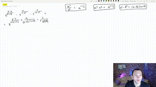 Решение задачи 2.095 из сборника Сканави смотреть онлайн