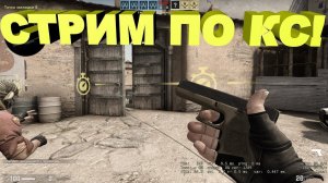 Pirei_ch В КС 2 Gaming