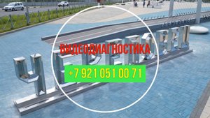 Телеинспекция труб канализации в Череповце. Видеодиагностика вентиляции и канализации.