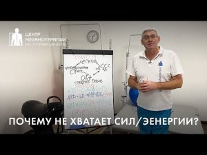 Почему после коронавируса нет энергии и апатия?