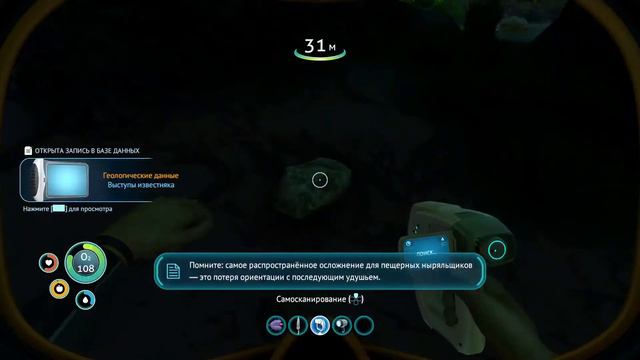 SUBNAUTICA Console PS 5 ( 18+ ) Всем Привееет = ) Прохождение 2 смотреть онлайн
