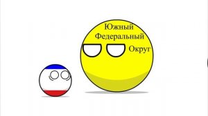 COUNTRYBALLS №1 | Судьба Крыма | Кантриболз