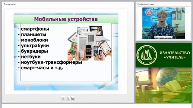 Мобильные информационные технологии: понятие, возможности и перспективы