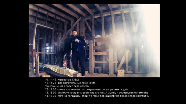 о высказываниях Марата Абдуллина