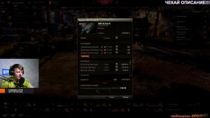 ЛИМИТ ПРОДАЖИ ТАНКОВ ИСЧЕРПАН / Я ПОПАЛ ВПРОСАК!!!