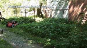 Газонокосилки DDE Серия4 Кошение травы с выбросом назад