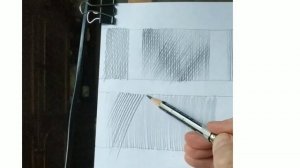 Академическая штриховка.