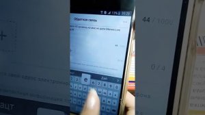 Как получить трансляцию в лайки если вам нет 16 лет