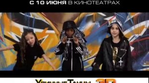 N-Dubz - We Dance On (Уличные танцы в 3D)
