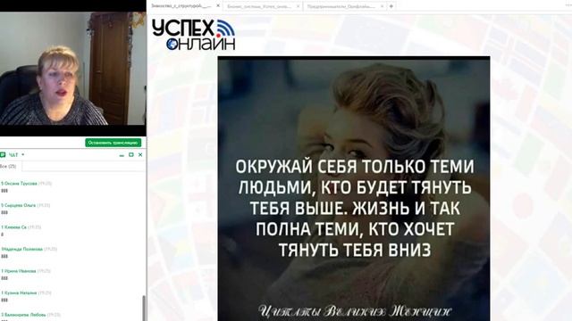 Знакомство с Командой 10,05 2017г смотреть онлайн