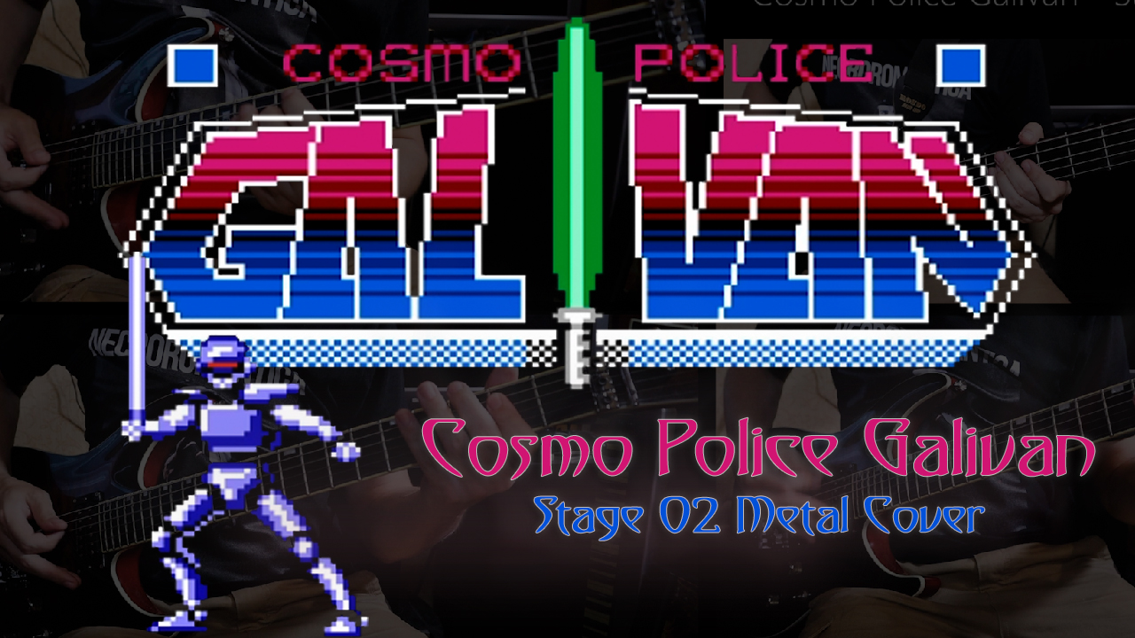 Cosmo Police Galivan (1988 NES): Stage 02 - Metal Cover