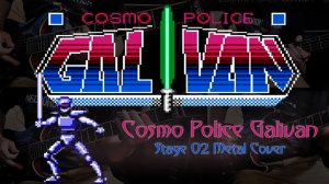 Cosmo Police Galivan (1988 NES): Stage 02 - Metal Cover