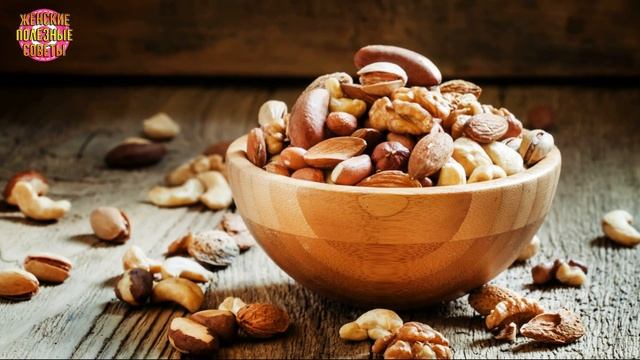Как правильно есть орехи, чтобы не навредить организму, а получить 100% пользу? смотреть онлайн