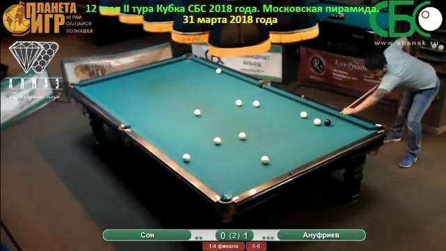 Сон - Ануфриев. 12 этап II тура Кубка СБС 2018 года. смотреть онлайн