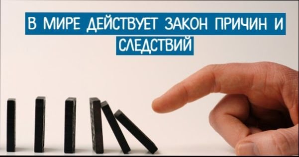КАРМА. АФОРИЗМЫ. Секлитова Л.А., Стрельникова Л.Л.