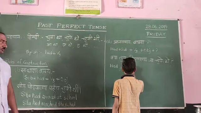 SAKSHAM PLUS CLASSES  Past Perfect Tense. lngenious way of learning.