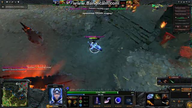 Нагиб/Rampage на Луне от "Тинки Винки™" смотреть онлайн