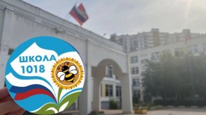 День матери в Школе №1018