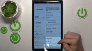 Samsung Galaxy Tab A9 | Как включить и настроить режим не беспокоить на Samsung Galaxy Tab A9