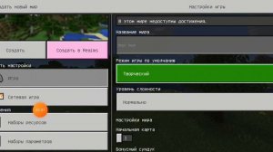 Как скачать мод на иссушающую бурю