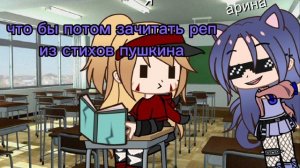 зачем вообще учить литературу?!