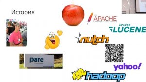 Методы и системы обработки больших данных — занятие 04.10