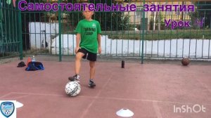 Тренировка. Финты. Футбол. Урок 4 (Школа мяча)