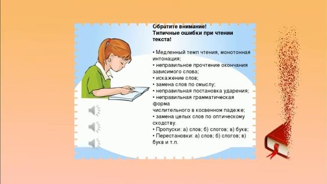Итоговое собеседование по русскому языку в 9 классе смотреть онлайн