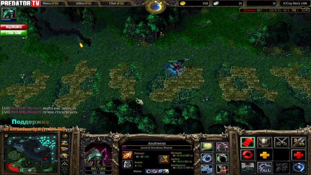 DOTA 1 - XLTB Старая Добрая Дотка /// PredatorTV /// смотреть онлайн